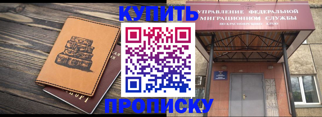 форма 3 в Судогде
